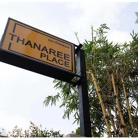 Thanaree Place